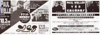 Advertisements